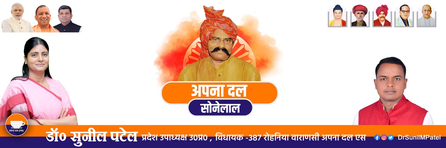 Dr.Sunil Patel banner