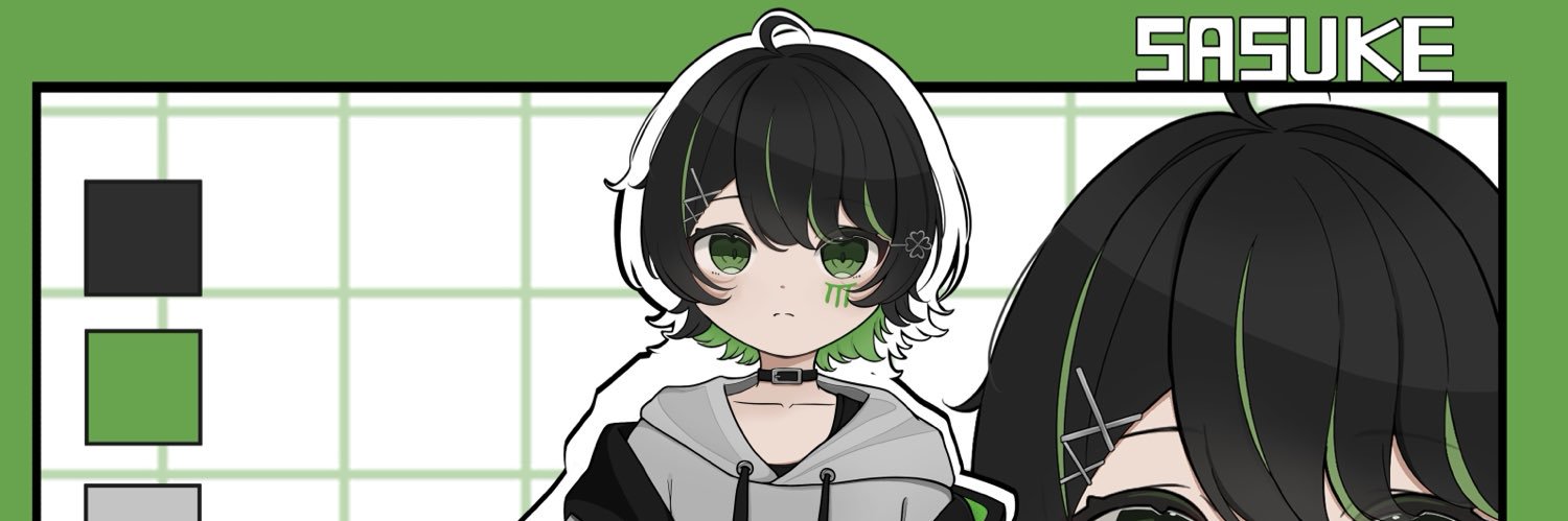 さすけ banner