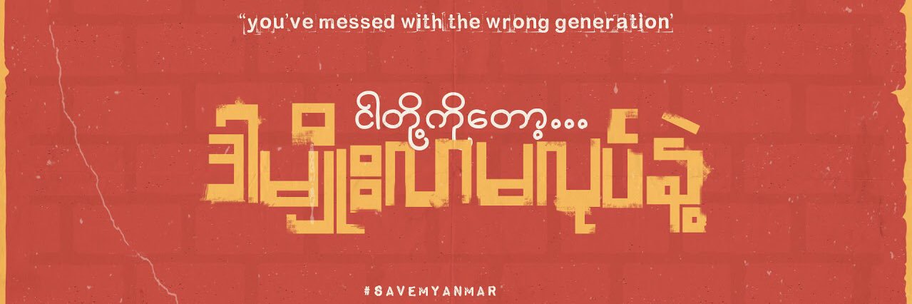 _thaemyat's profile banner image