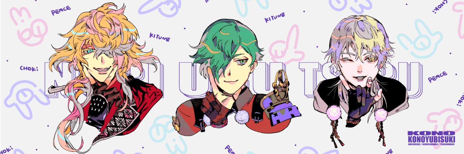 加州くんの頭を撫でるマウスポインタ banner