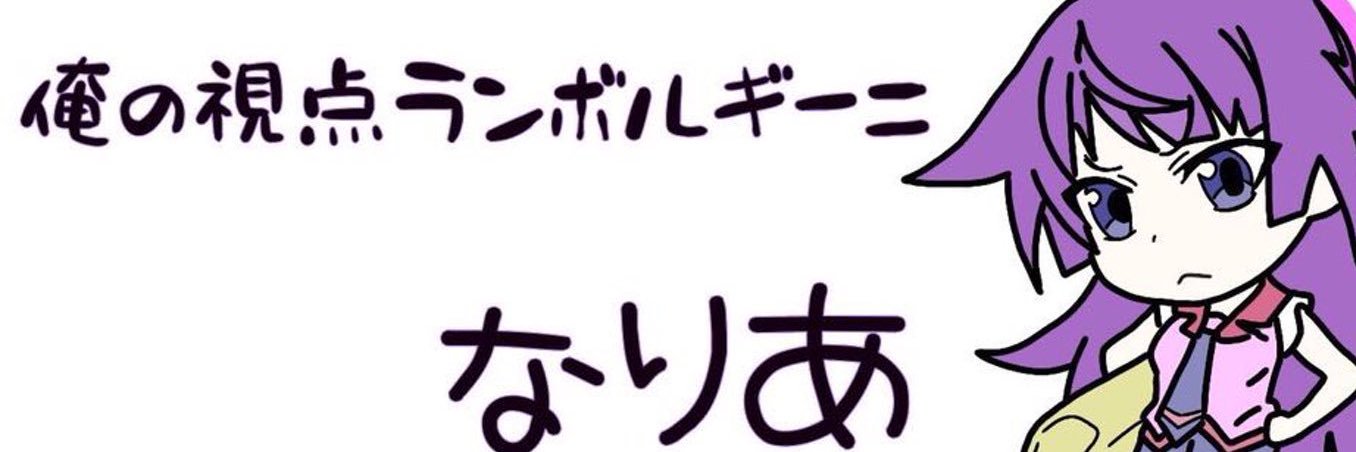 Lycorisamarylis's profile banner image