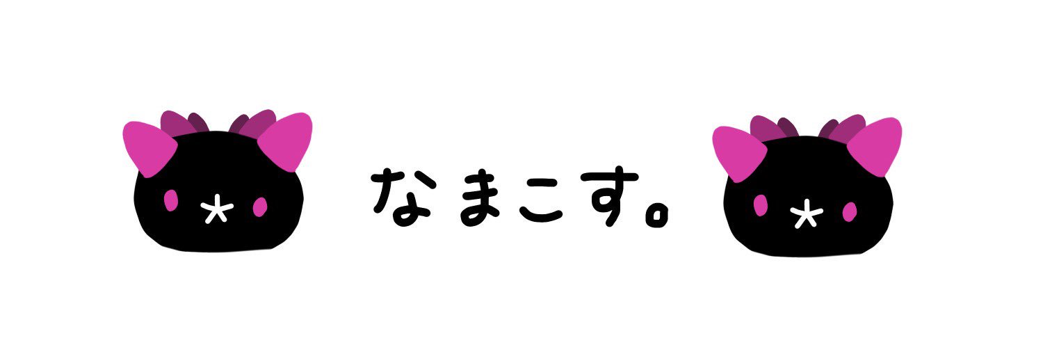totoroimo111's profile banner image