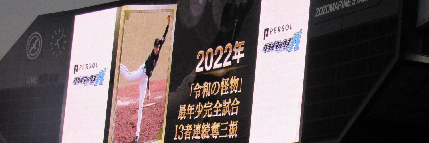 aska7157's profile banner image
