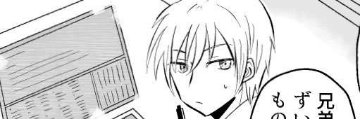 mikazu_'s profile banner image