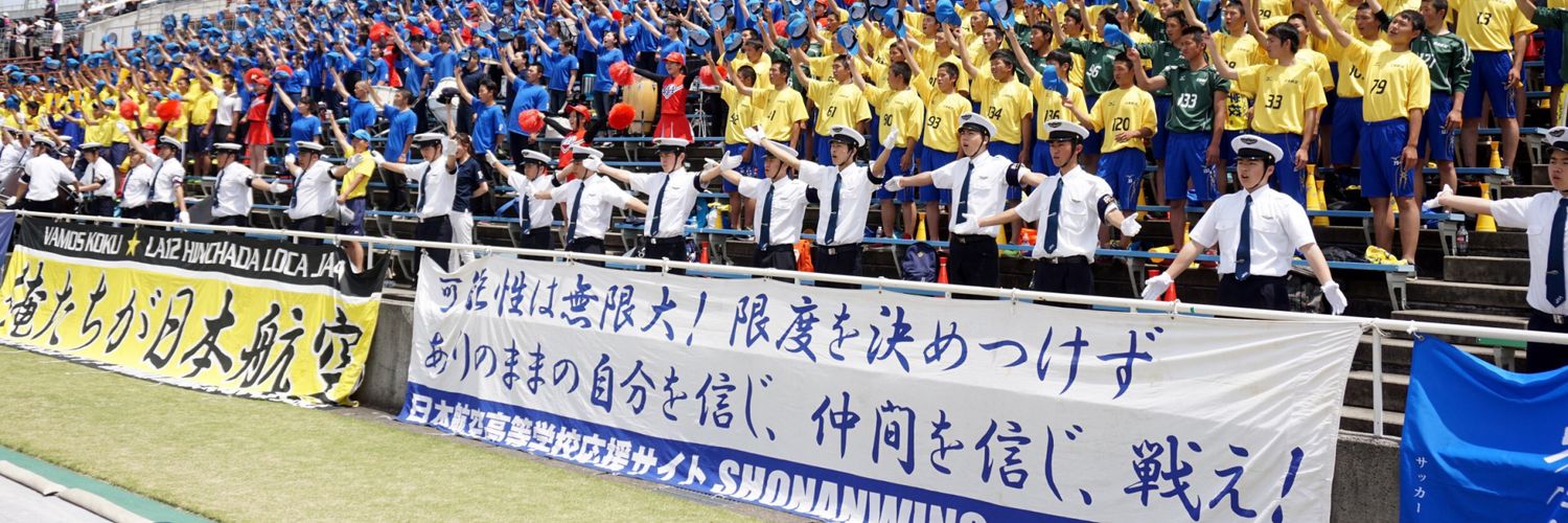 shonanwing2002's profile banner image