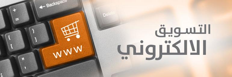 EMarket8's profile banner image