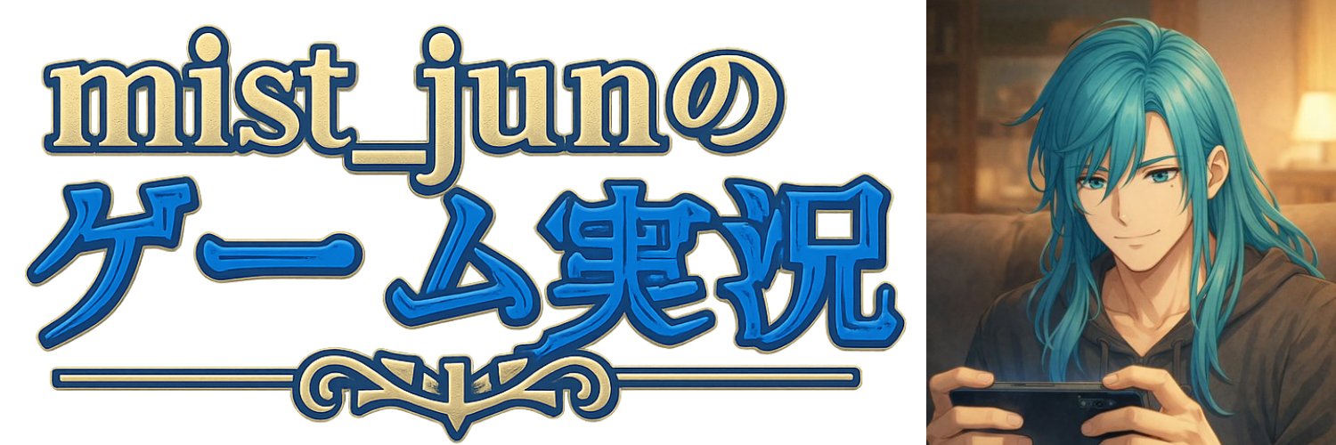mist_jun's profile banner image