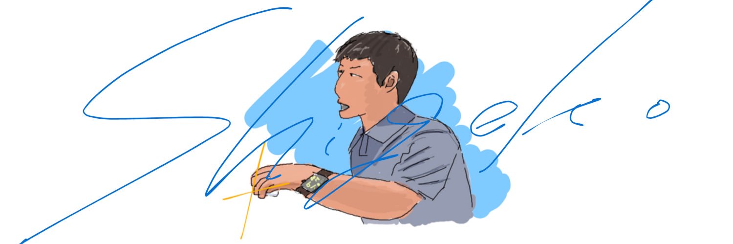 shig_echo's profile banner image