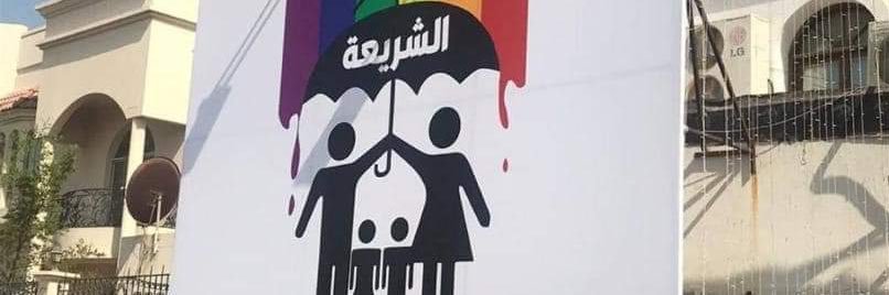 🇵🇸 banner