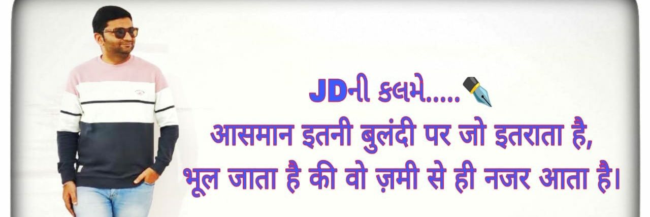 JD4Smile's profile banner image