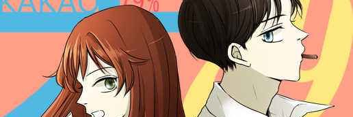 coffee_888's profile banner image