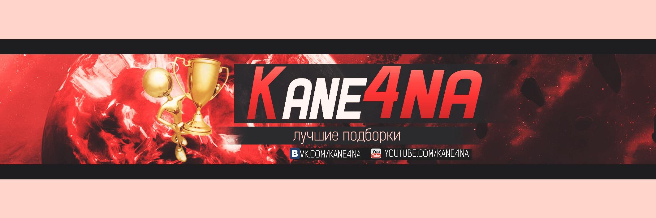 Kane4naOfficial's profile banner image