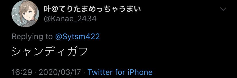 Sytsm422's profile banner image