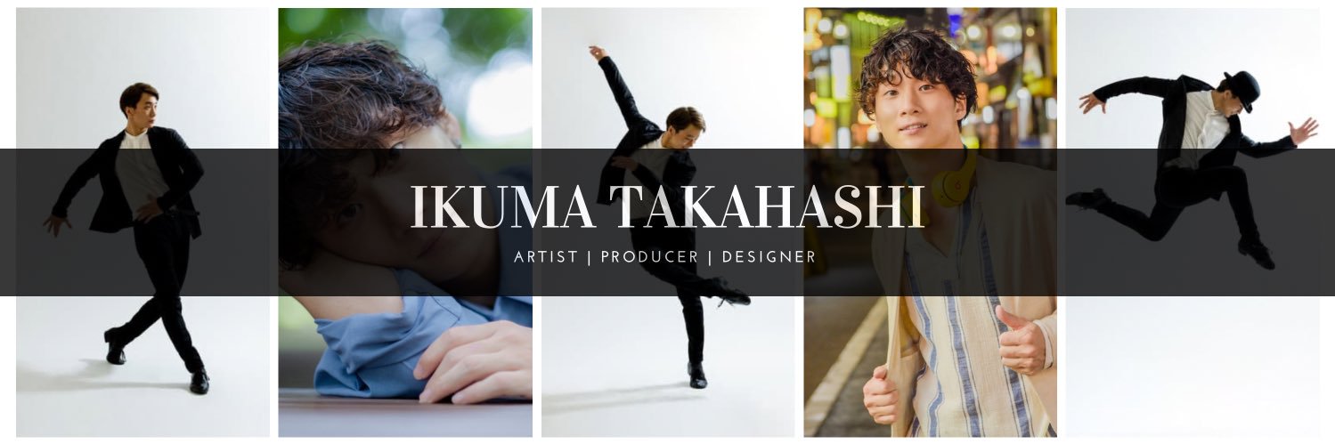 高橋 伊久磨 | 体験型ミュージカルの人 banner