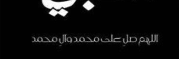 عميد 2030 banner