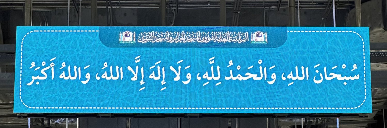 ظـرف banner