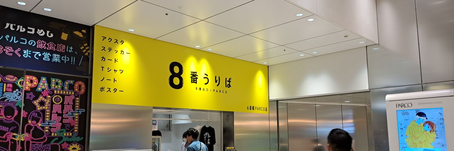 momo_kibi's profile banner image