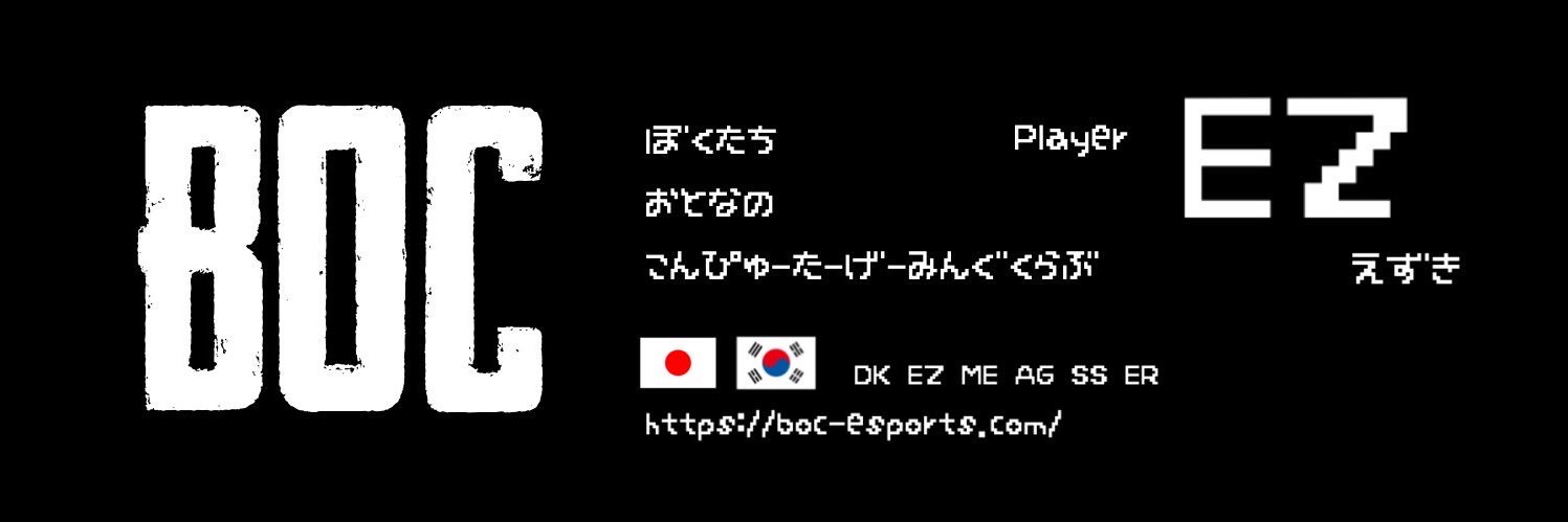 Ezuki00's profile banner image