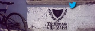Made_in_Cyprus's profile banner image