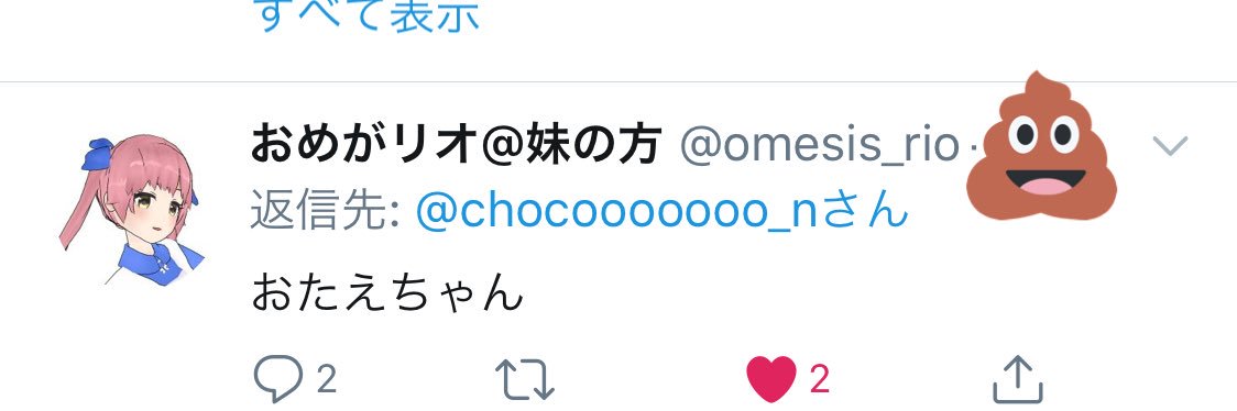taeΩ✨おたえちゃん🍬 banner