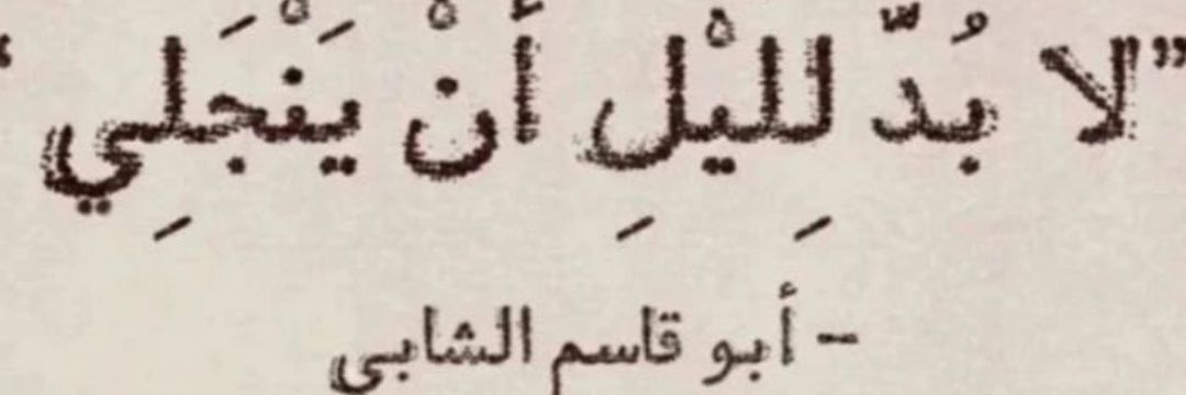 _Qutetah_'s profile banner image