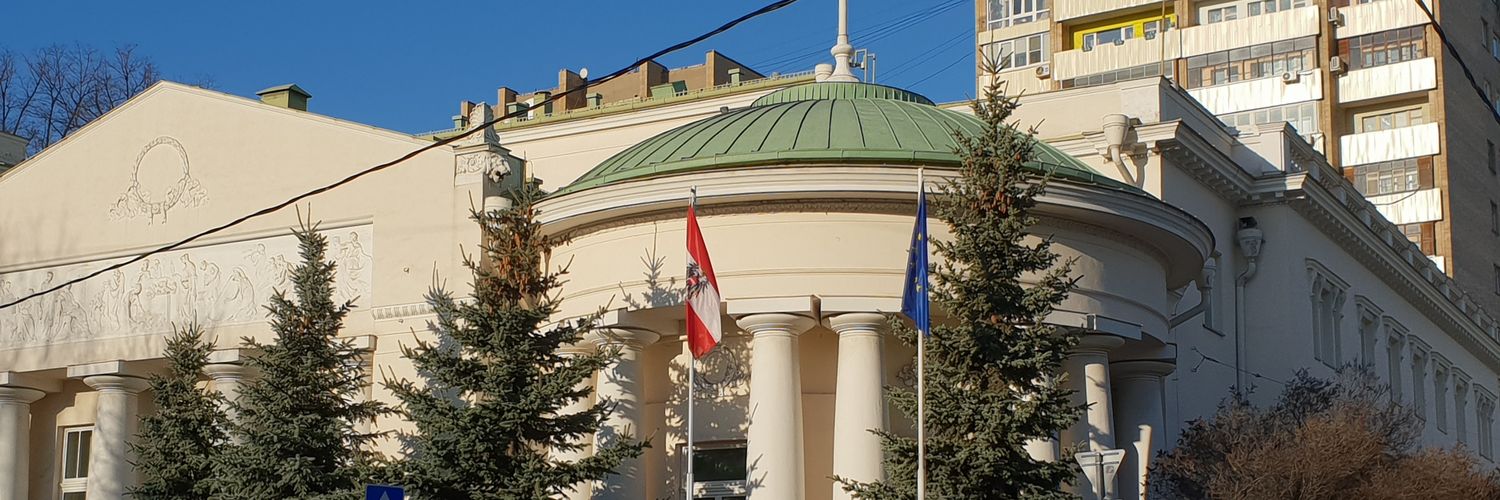 Austrian Embassy Moscow banner