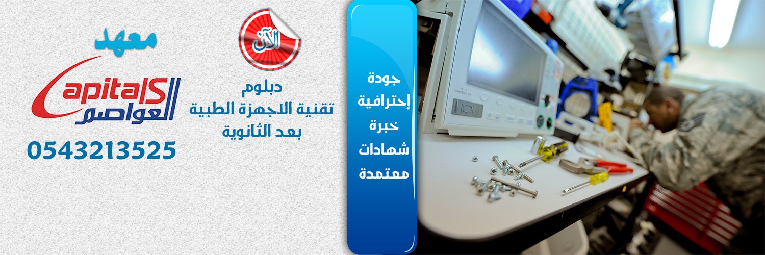 CapitalsInfo's profile banner image