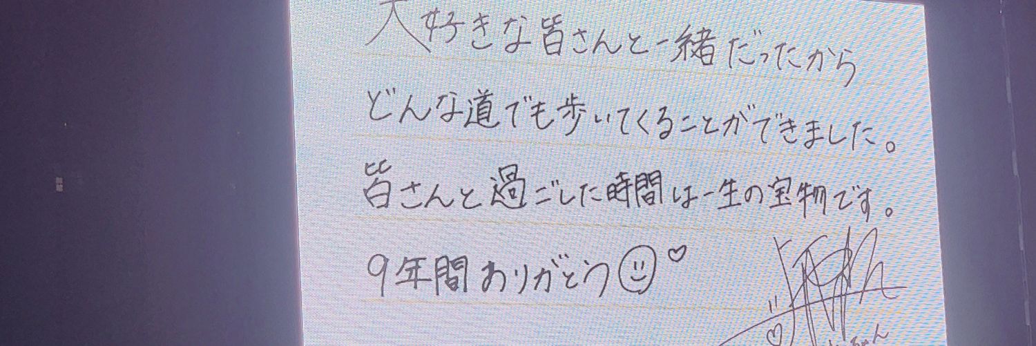 ichiroichiro3's profile banner image