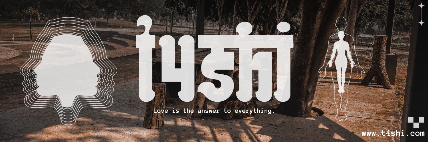 mohitkanwat's profile banner image