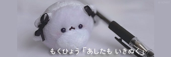 こず꒰ • ̮ ̮ • ꒱＊ banner
