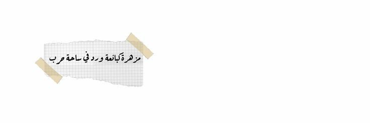 kalit3_'s profile banner image