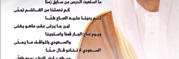 dr_saloh Profile Banner