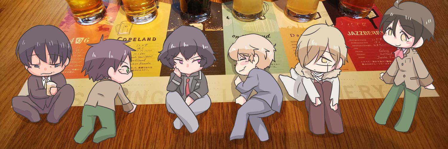 いなば banner