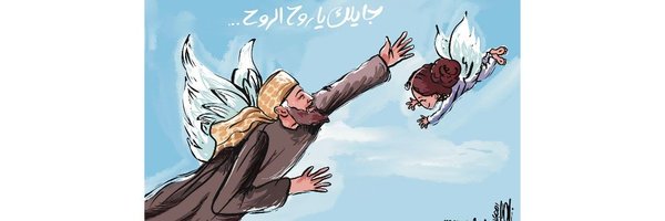 saamtw Profile Banner