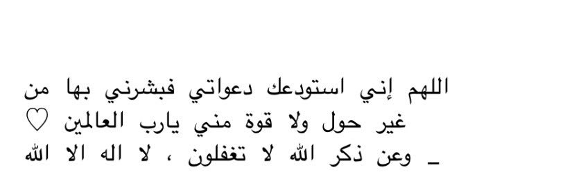 رِيفٰ! banner