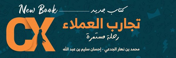 think_marketing Profile Banner