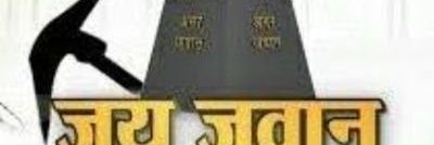 RojMahendra's profile banner image
