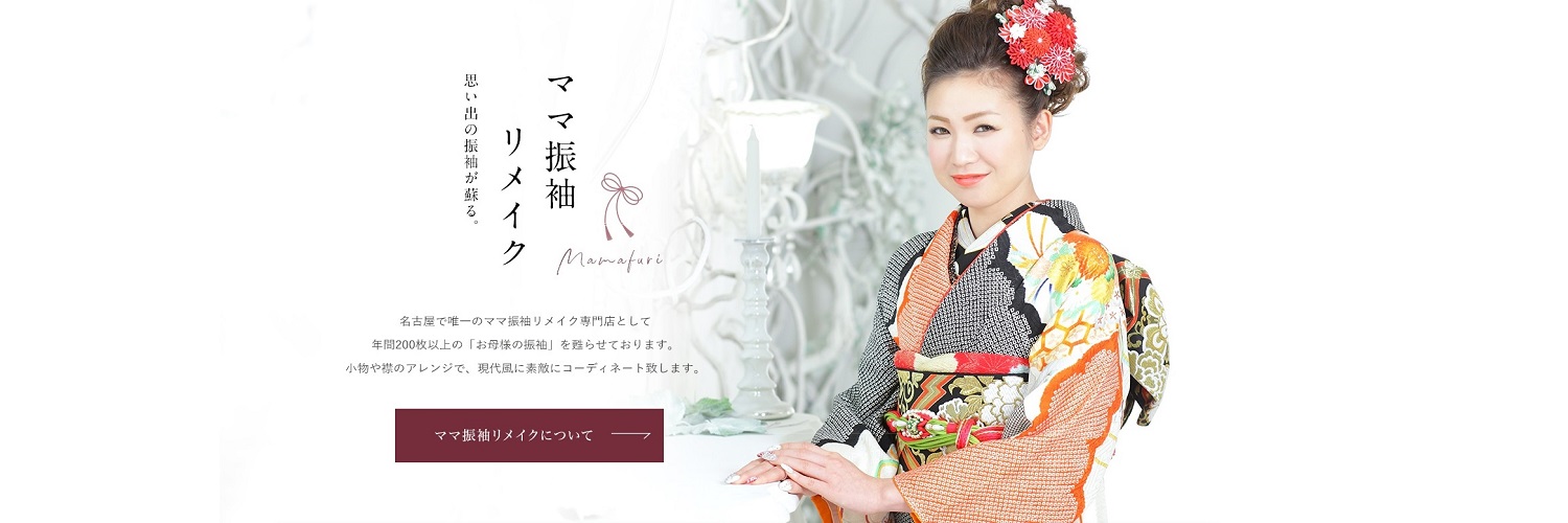 mamafuri_remake's profile banner image