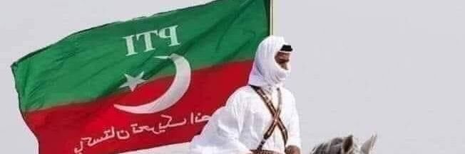 Mu46Umar's profile banner image