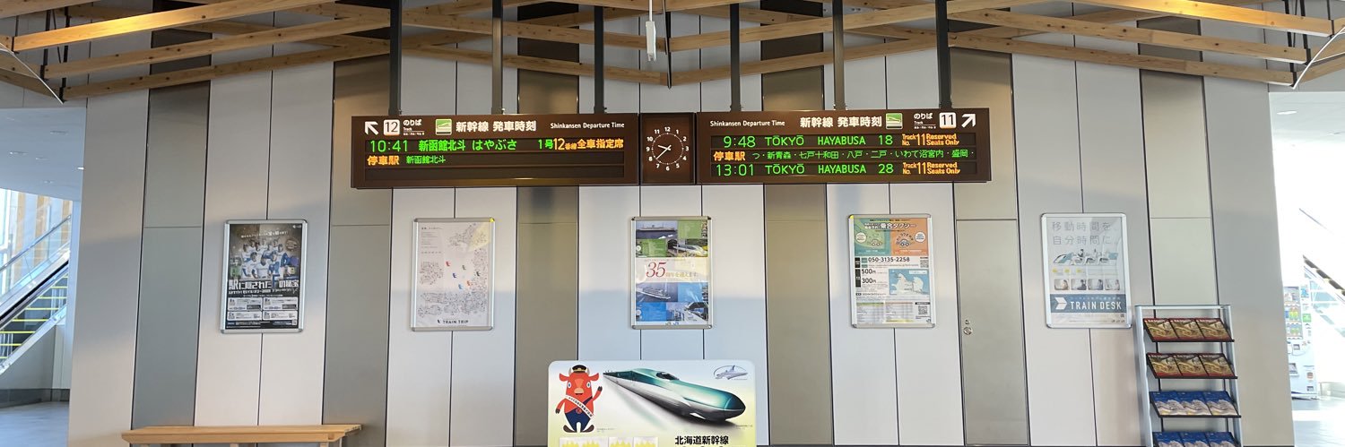 トモミ's banner