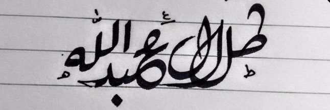 Talal___1988's profile banner image