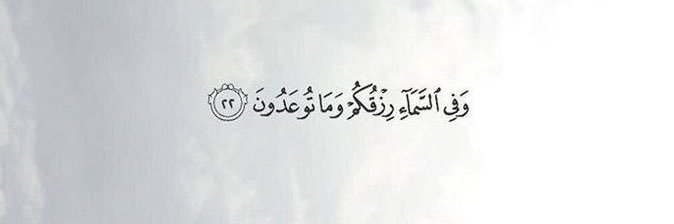 Abdullah AlKhars banner
