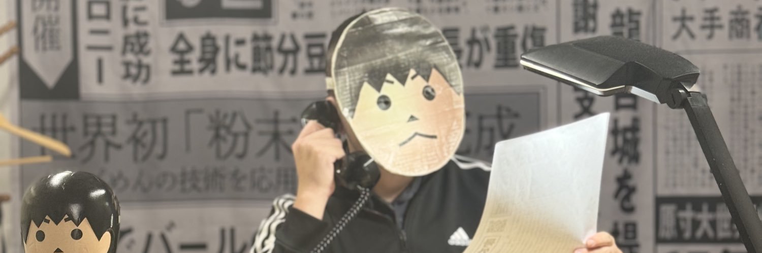 toratoratora923's profile banner image