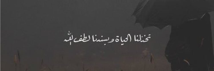 samehmahmoud935's profile banner image