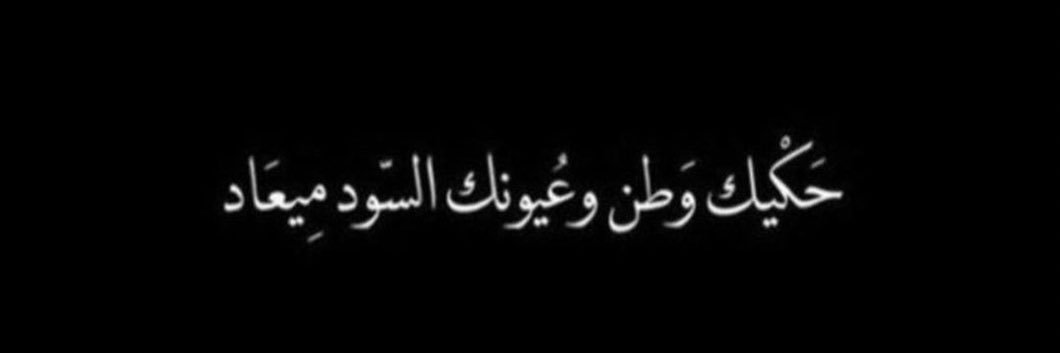 Faisal2628's profile banner image