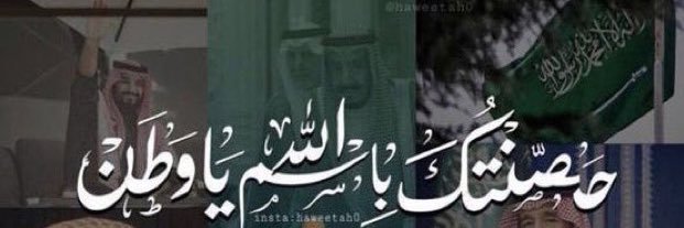 NouraAl2017's profile banner image