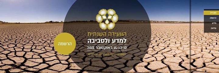 ISEESnews's profile banner image