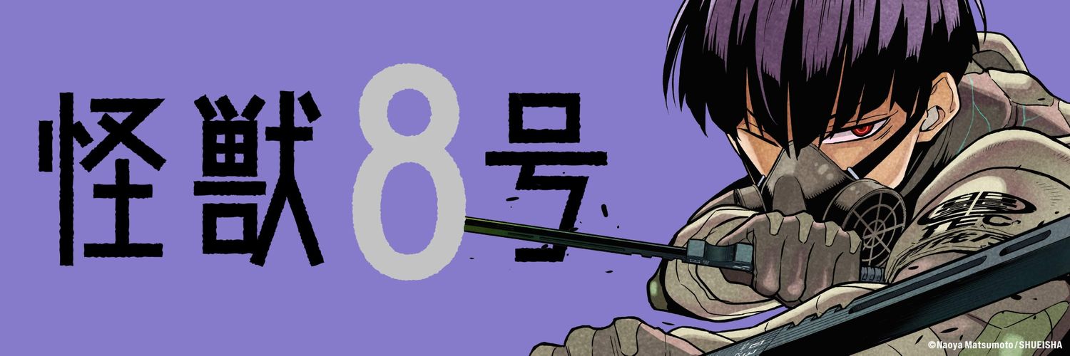 ムツコ@現地手渡し以外ツイフィ必読 banner