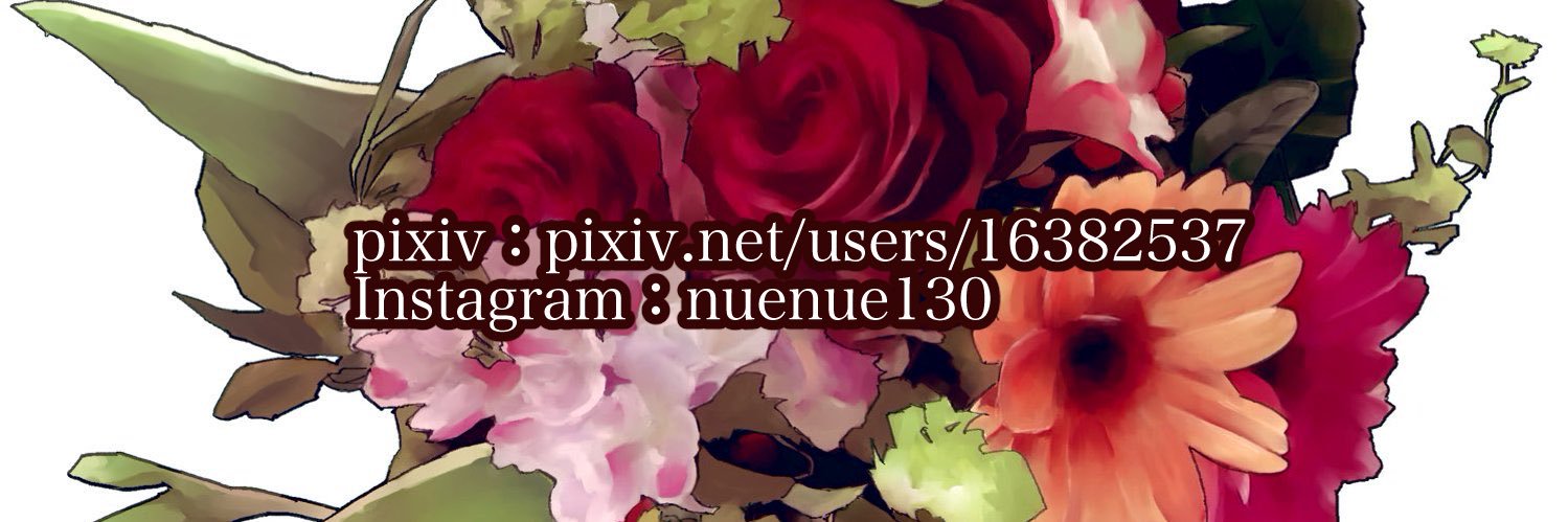 英田ぬえ【惹合運命G12】 banner