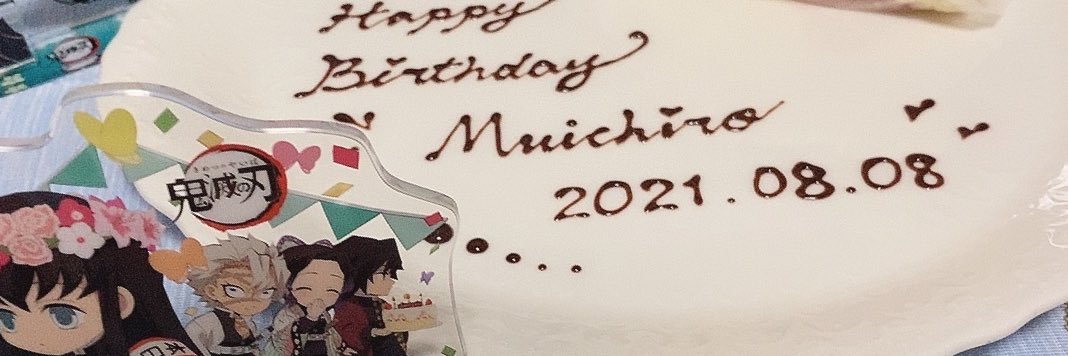 ❤︎ゆゆゆ banner